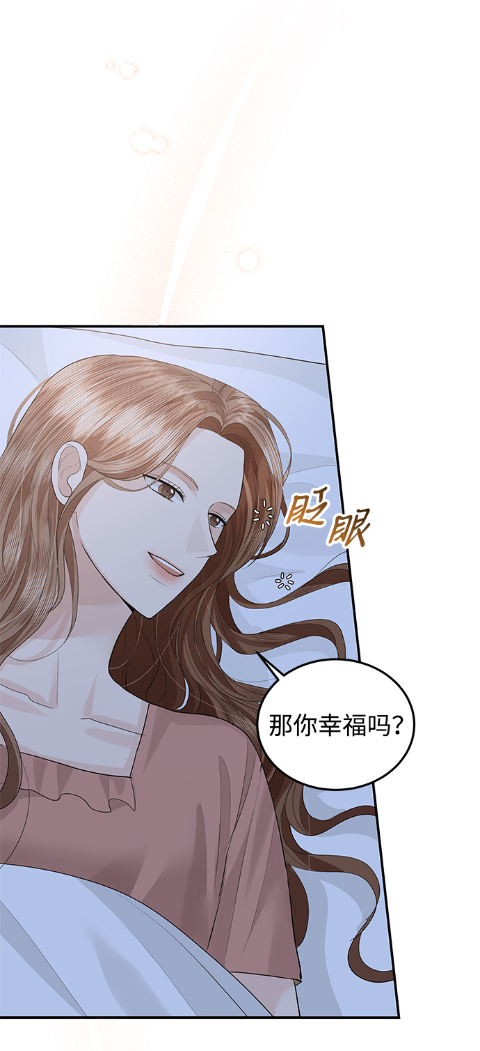 第51话20