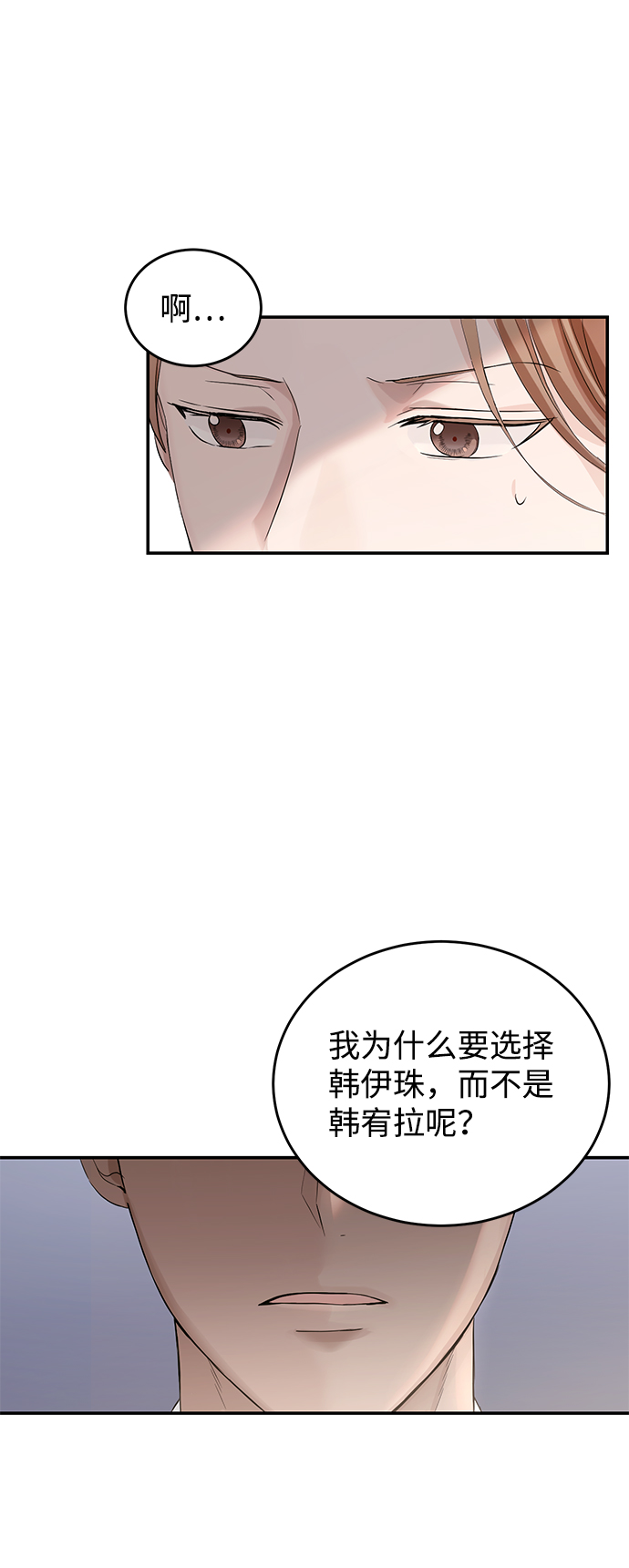 第4话53