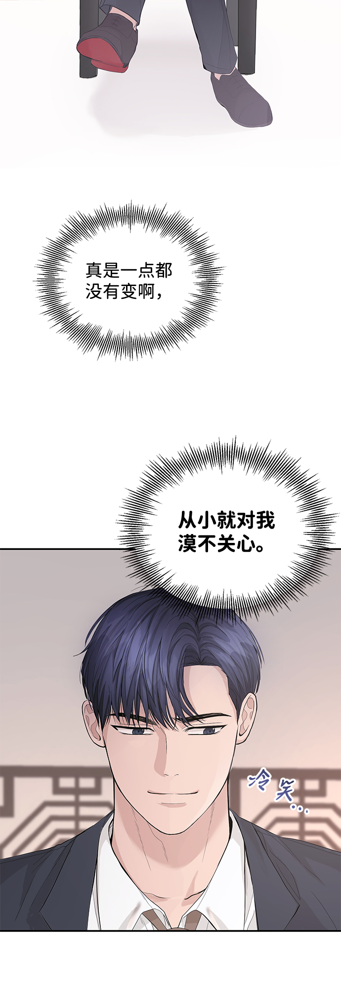 第16话35