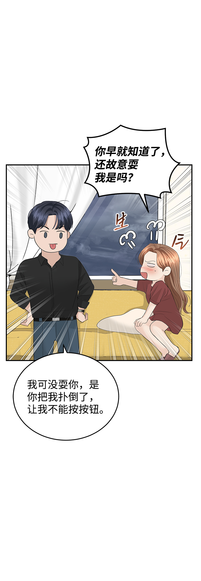 第50话43