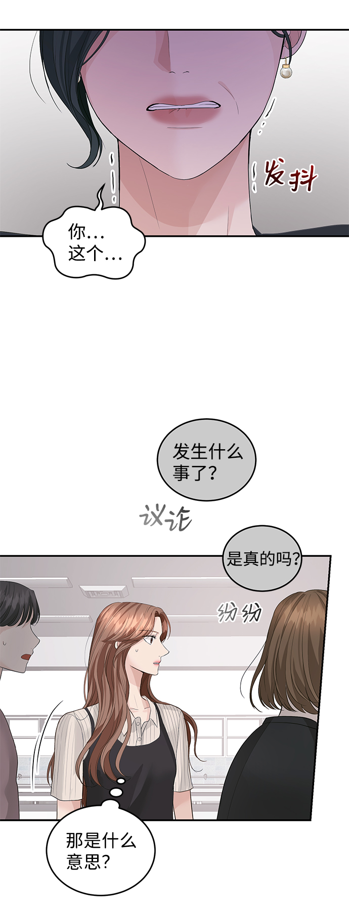 第35话40