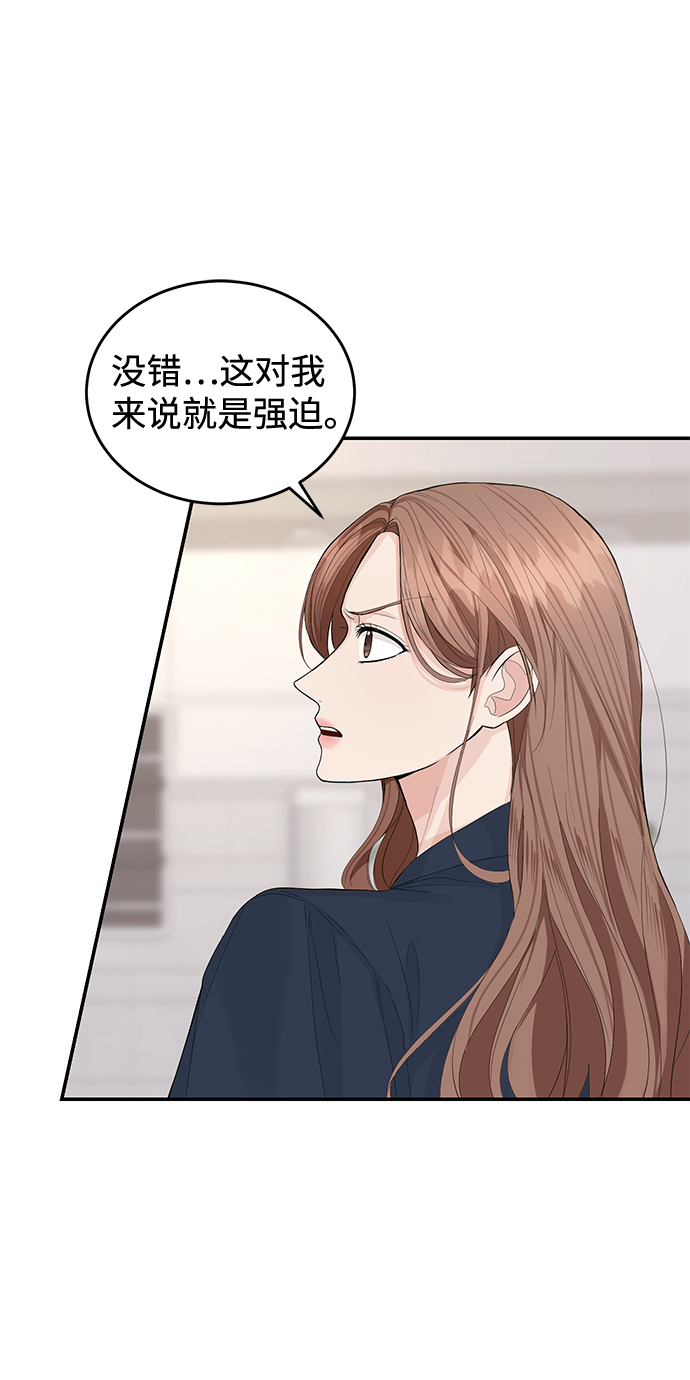 第20话8