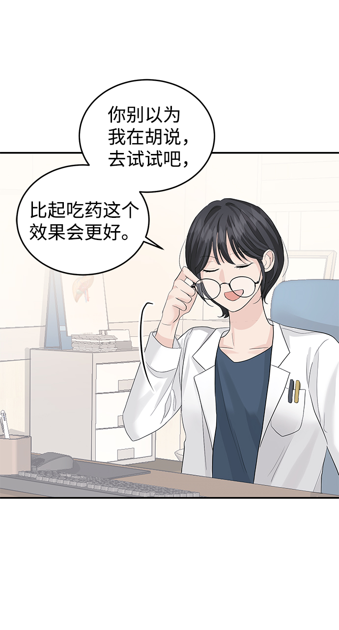 第31话51