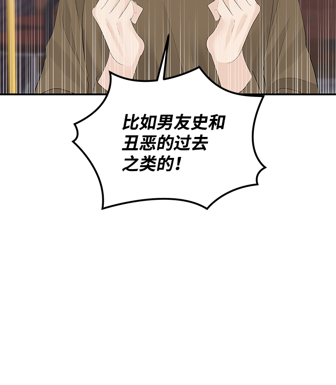 第55话5