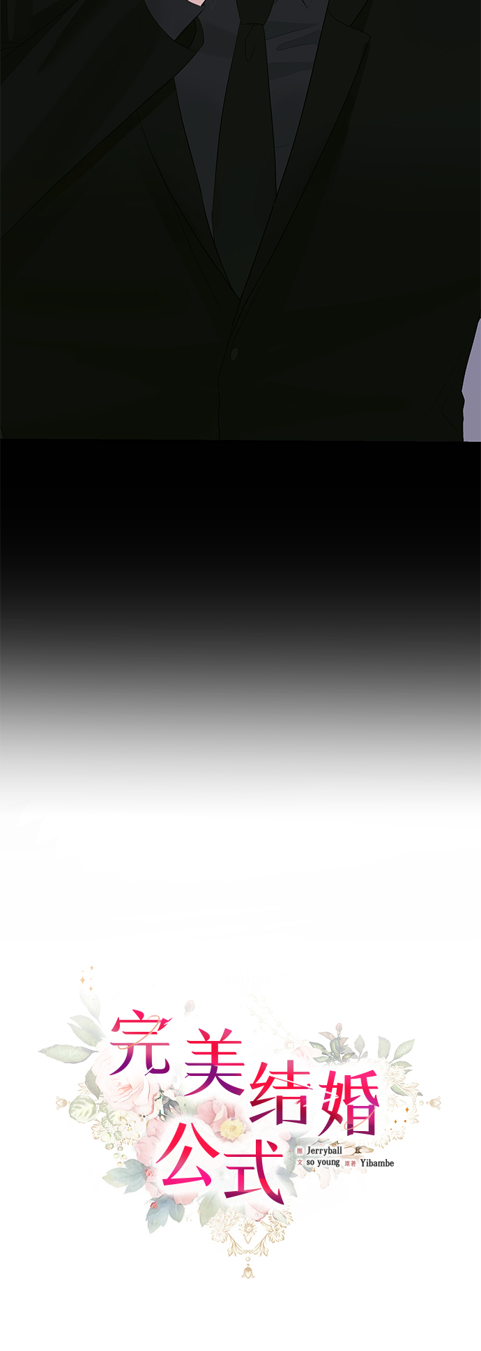 第44话40