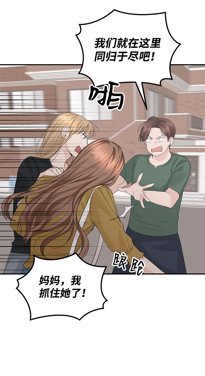 第15话50