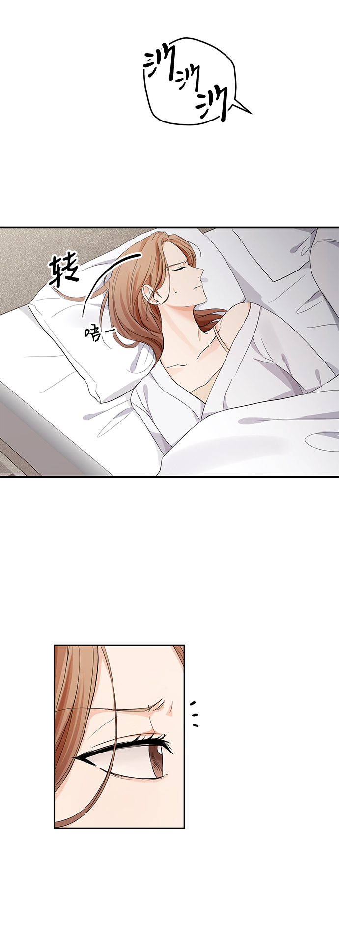 第4话69