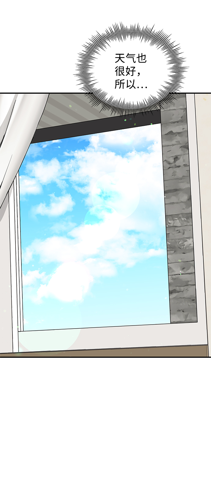 第51话39