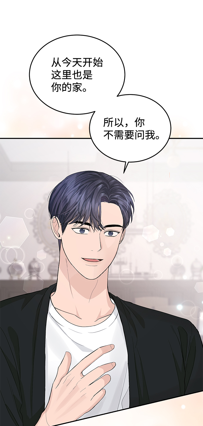 第21话19