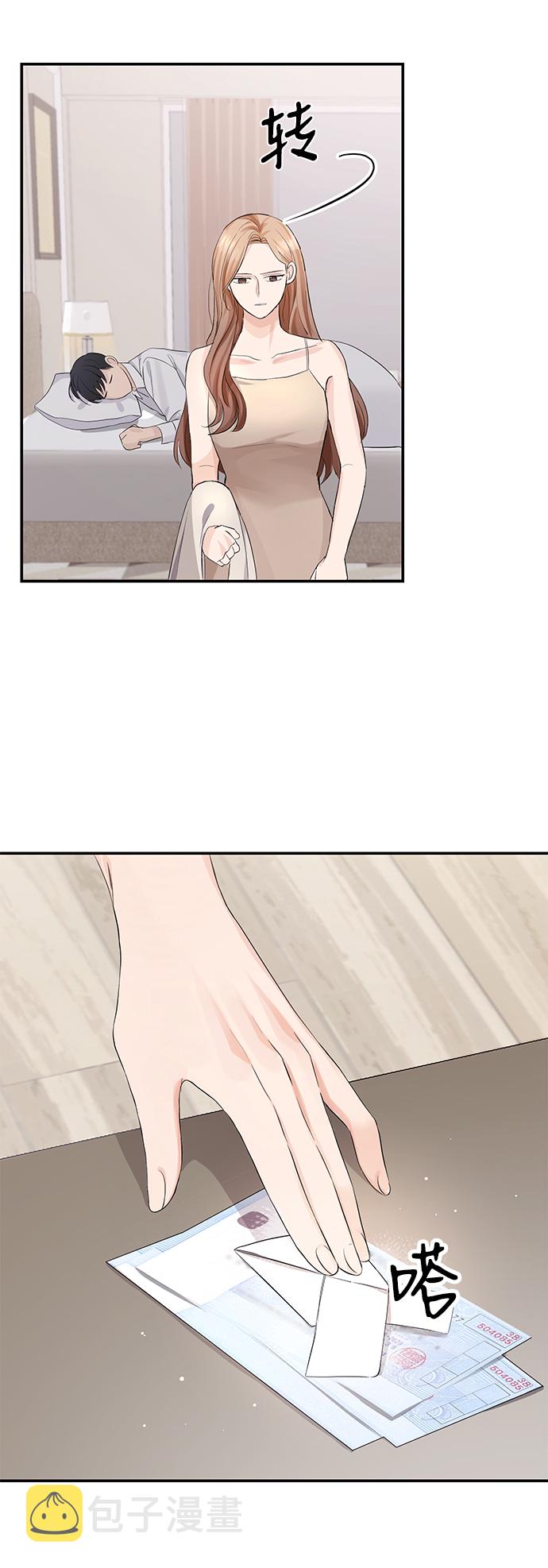 第5话12