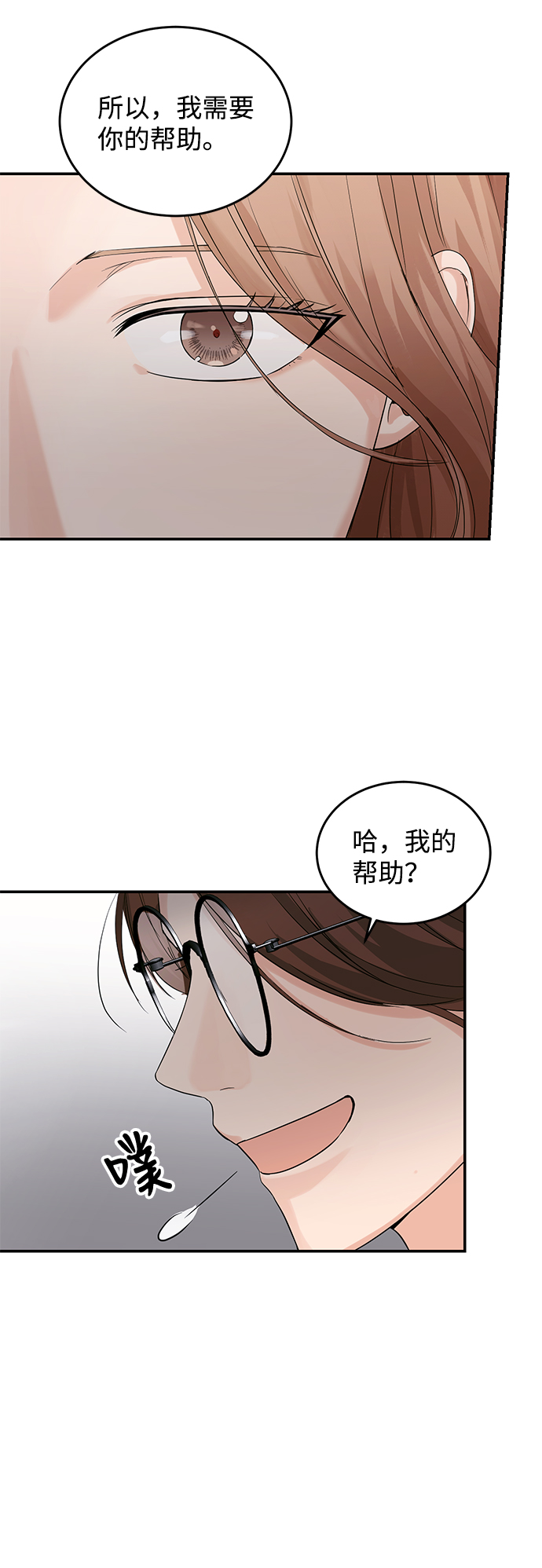 第7话4