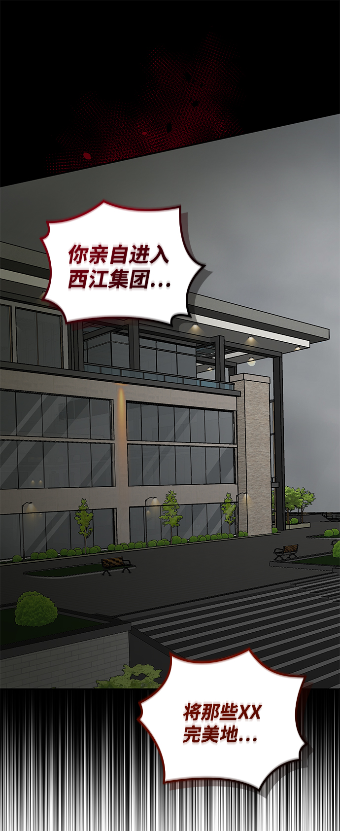第60话69