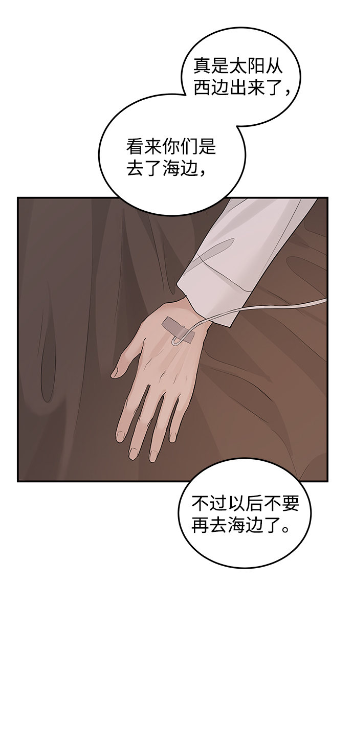 第53话42