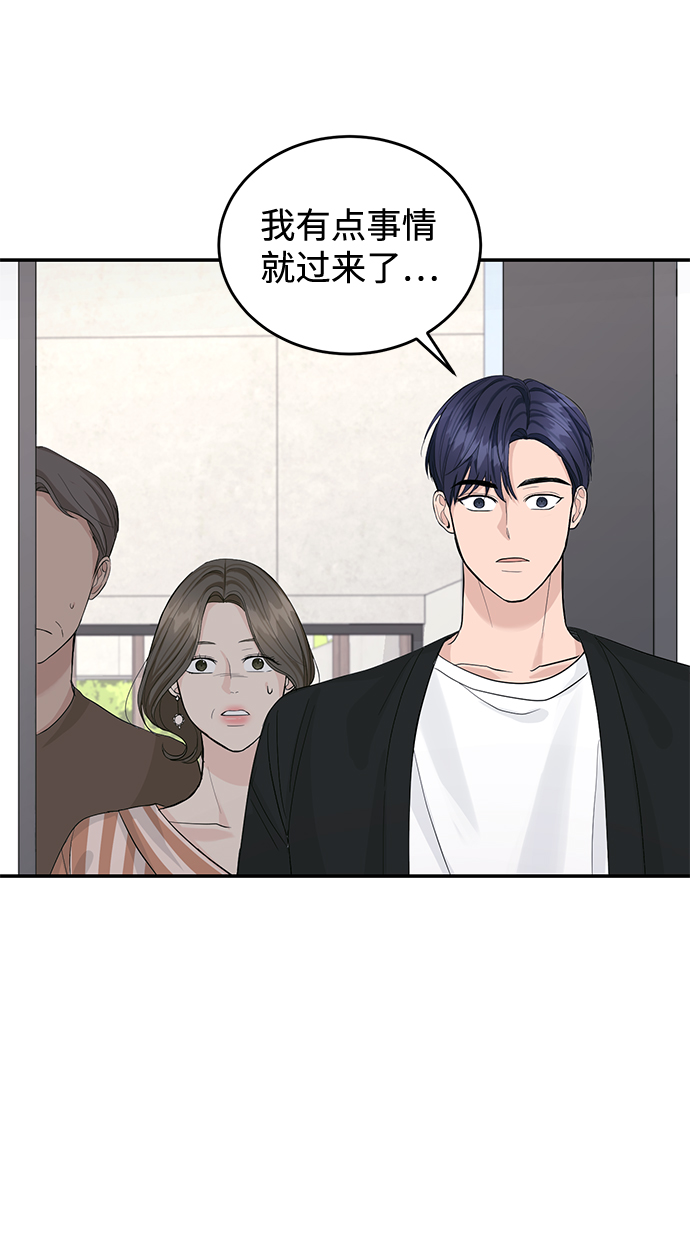 第18话3