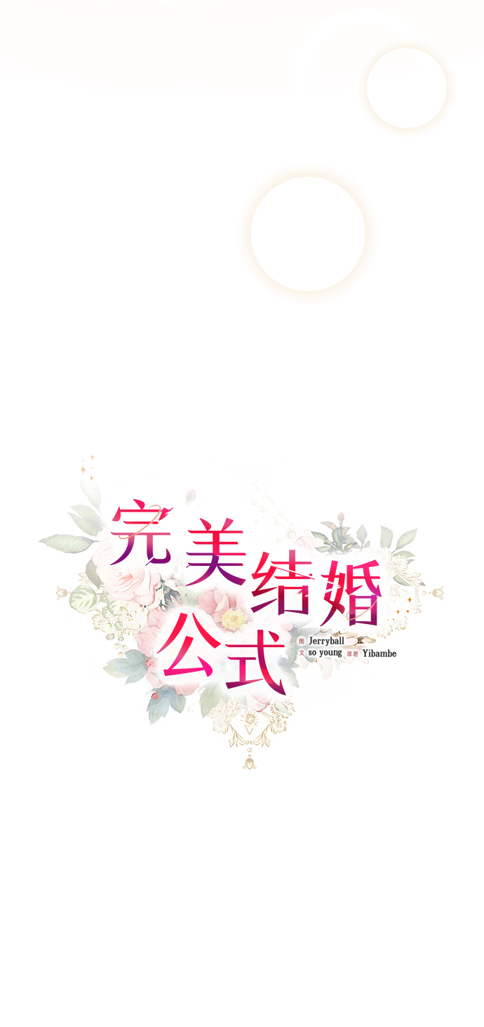 第64话12