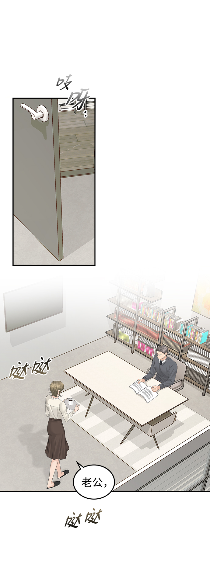 第57话11