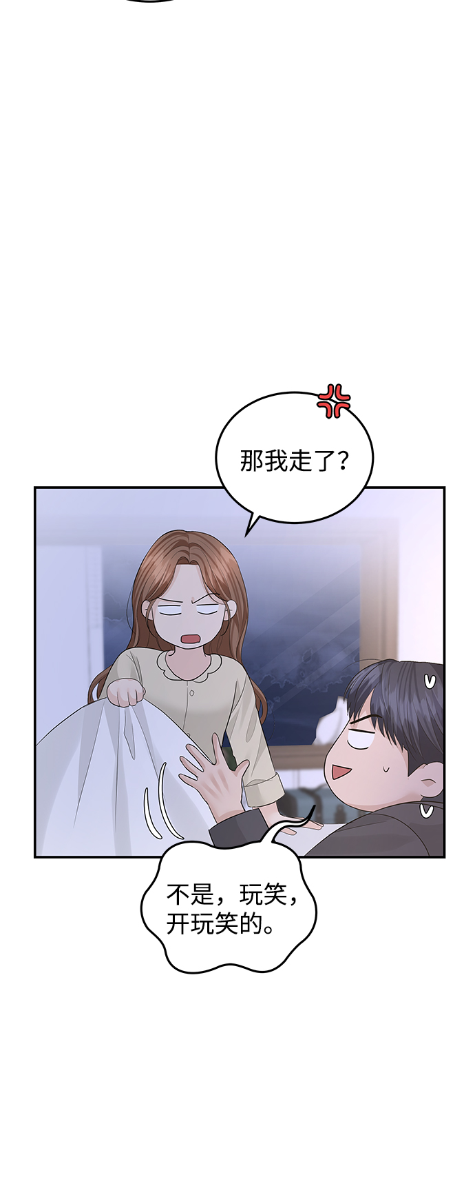 第55话73