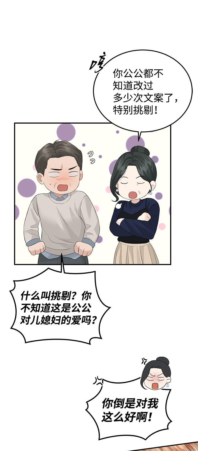 第64话41