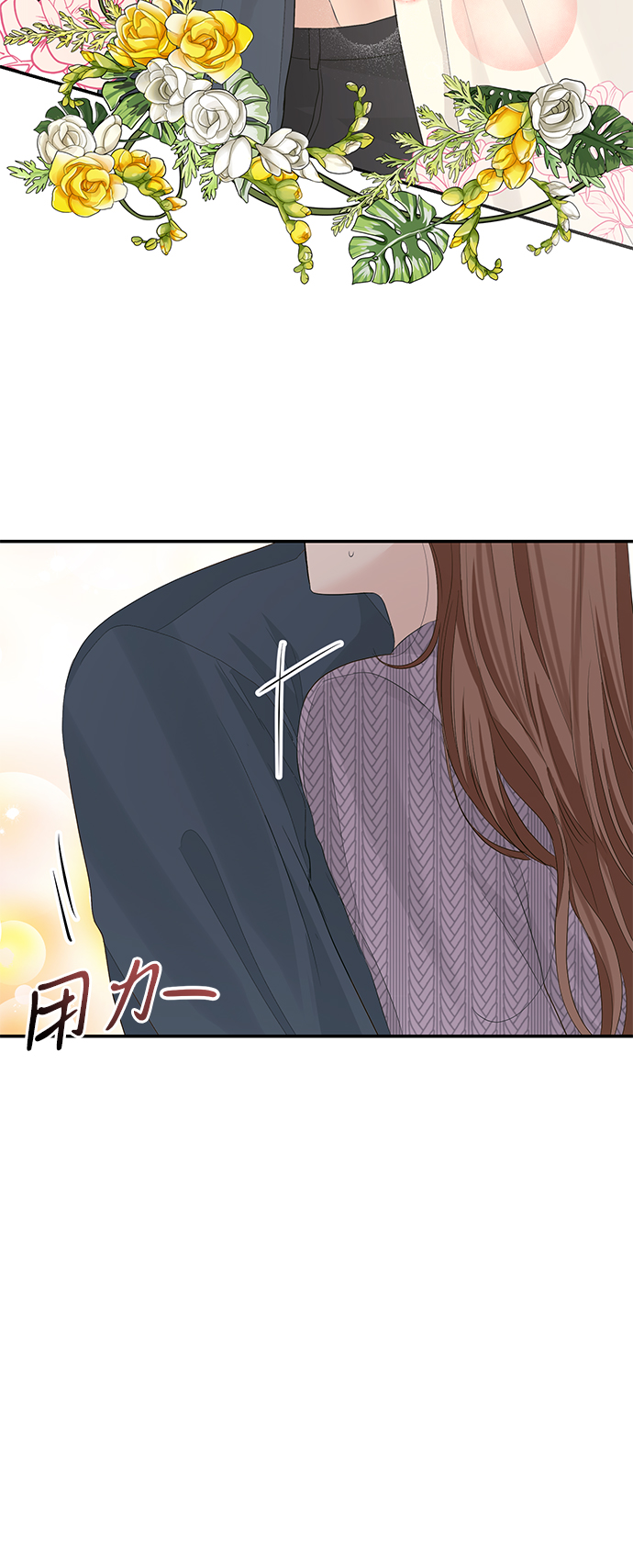 第40话64