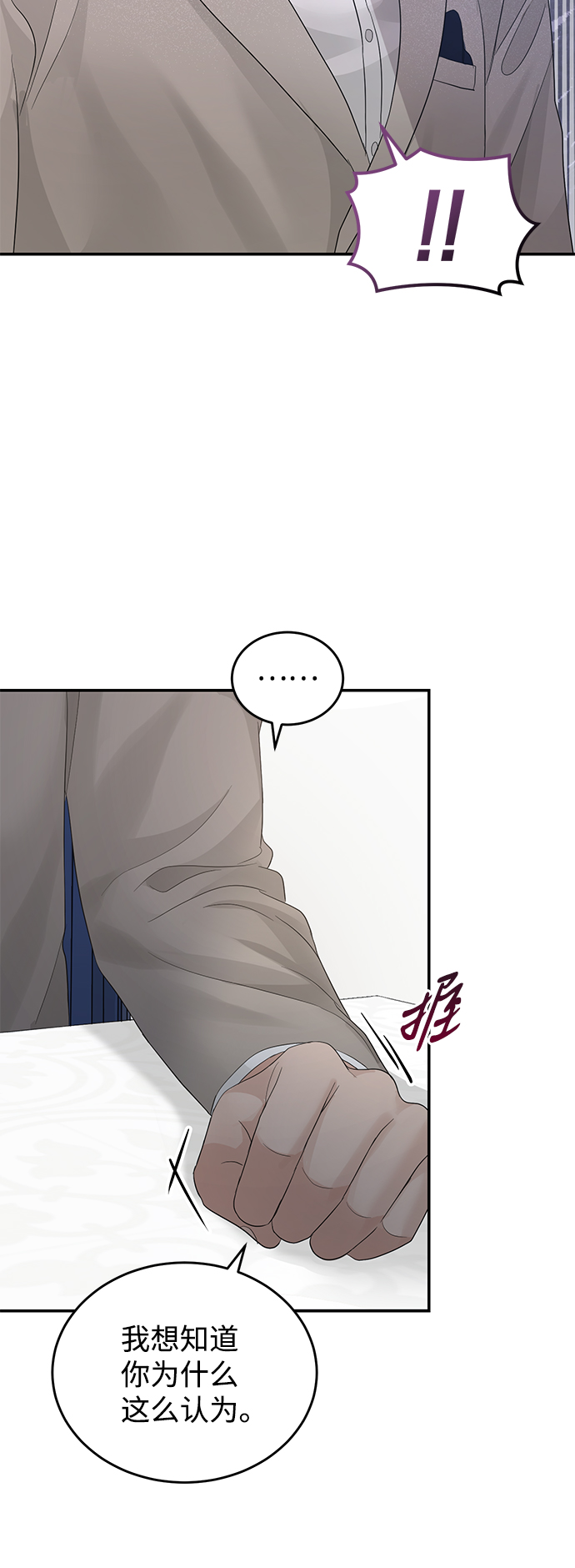 第70话20