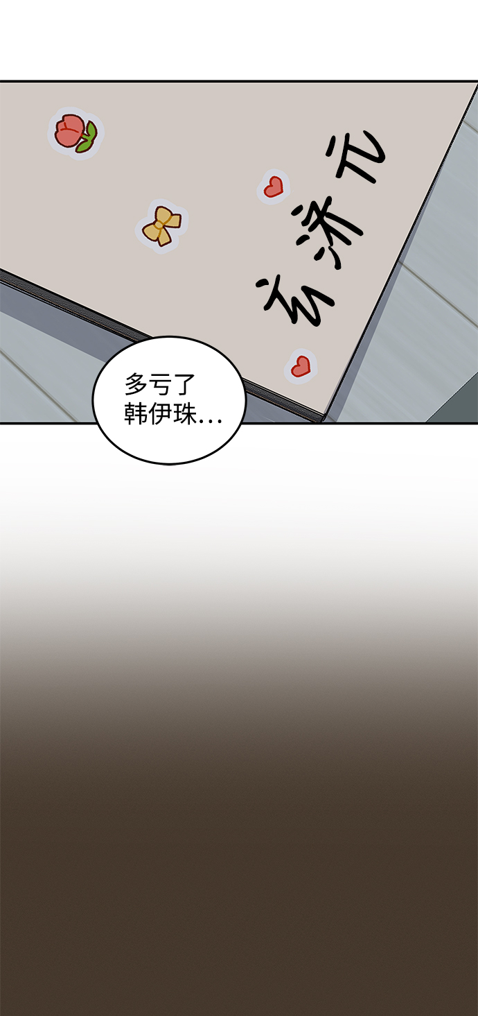 第51话79