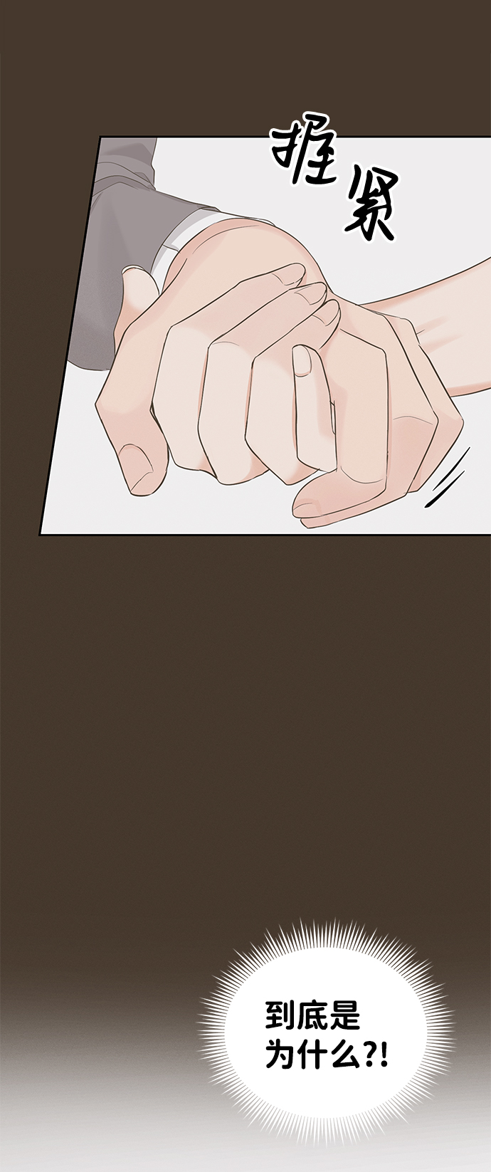 第13话33