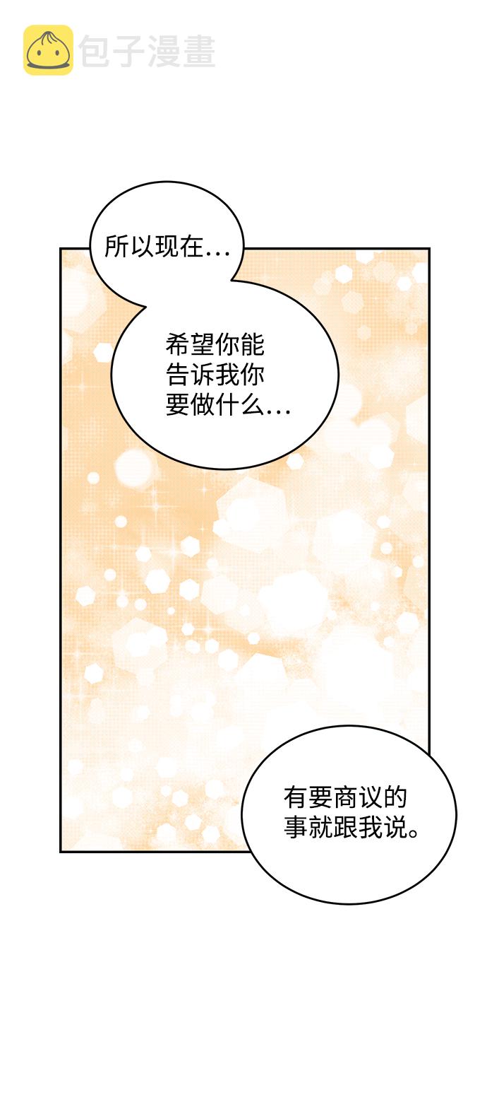 第71话24
