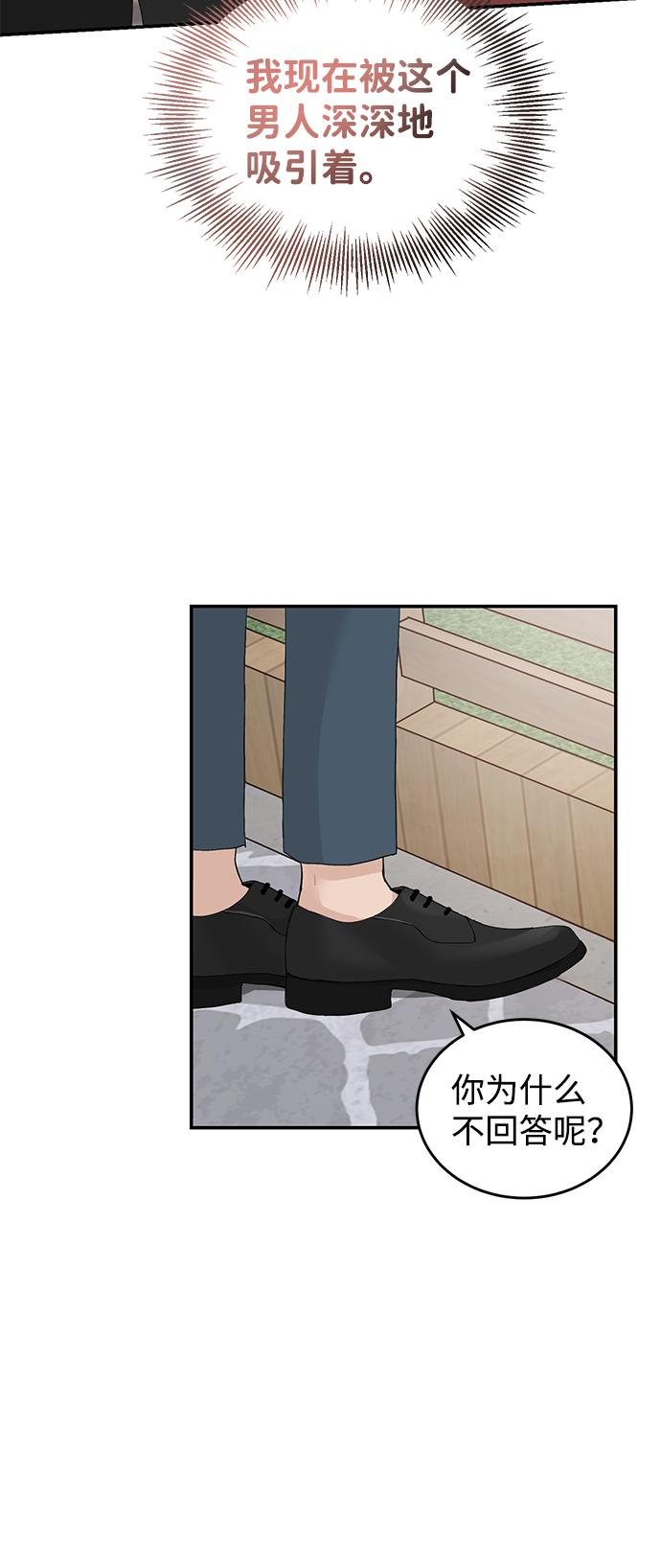 第49话12