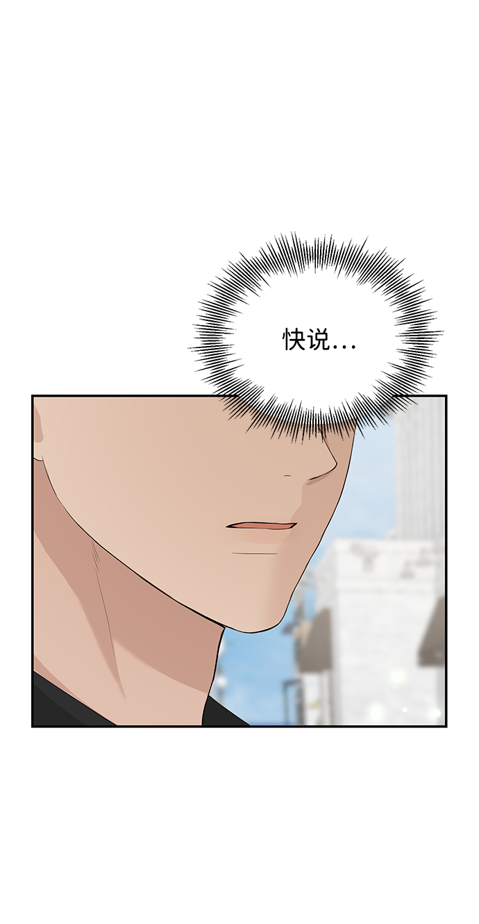 第49话8