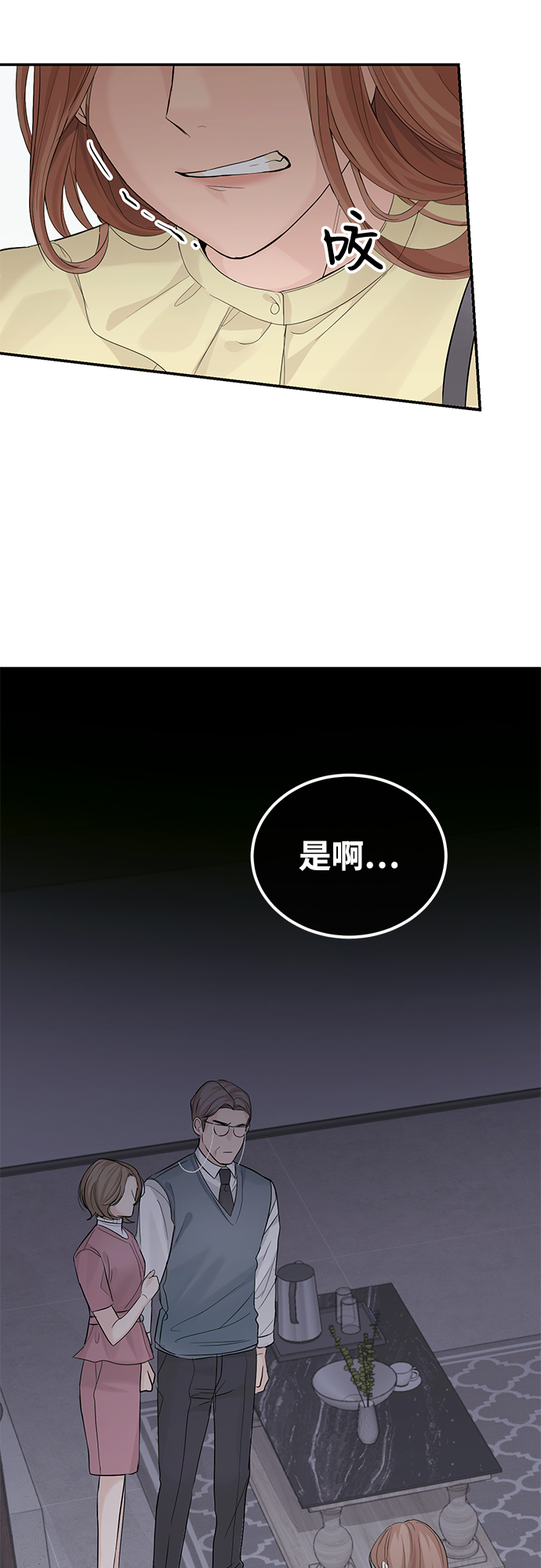 第9话27