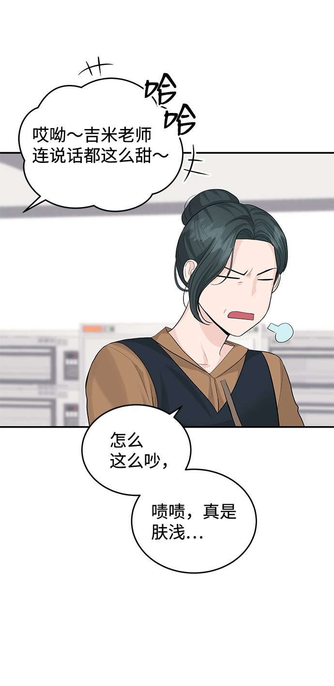 第26话42