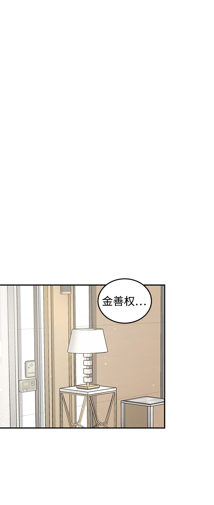 第58话16