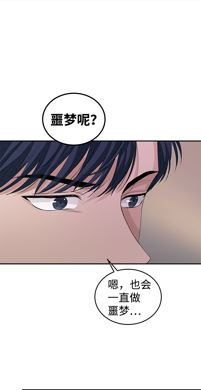 第31话26