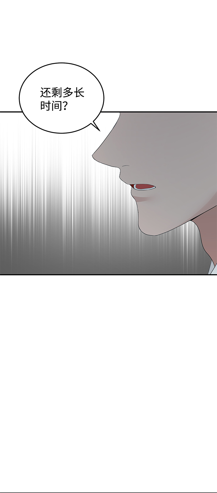 第42话65