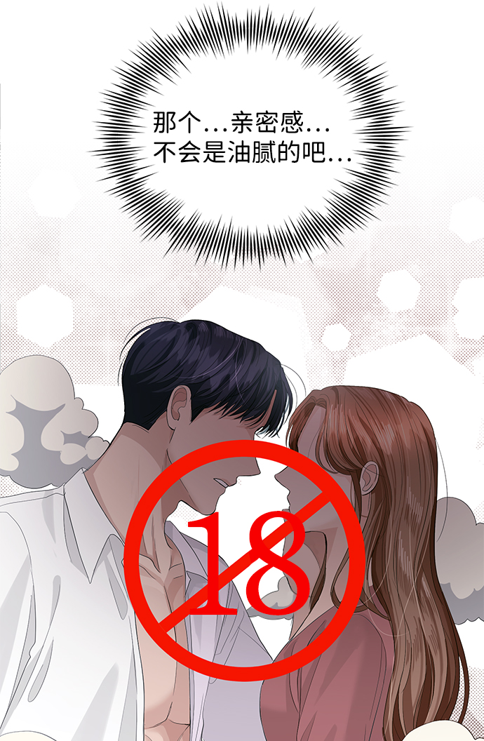 第38话69