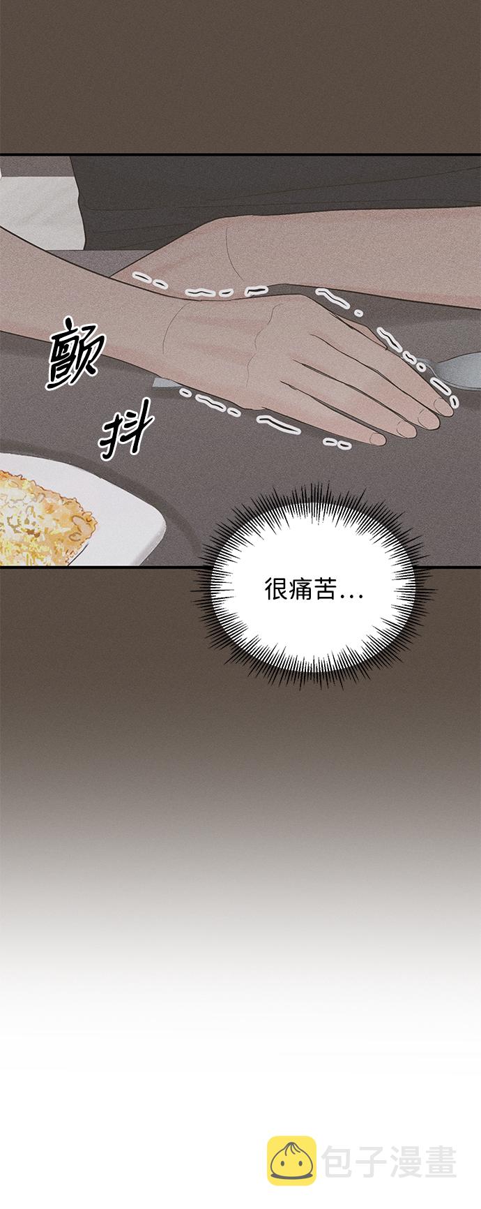 第69话20