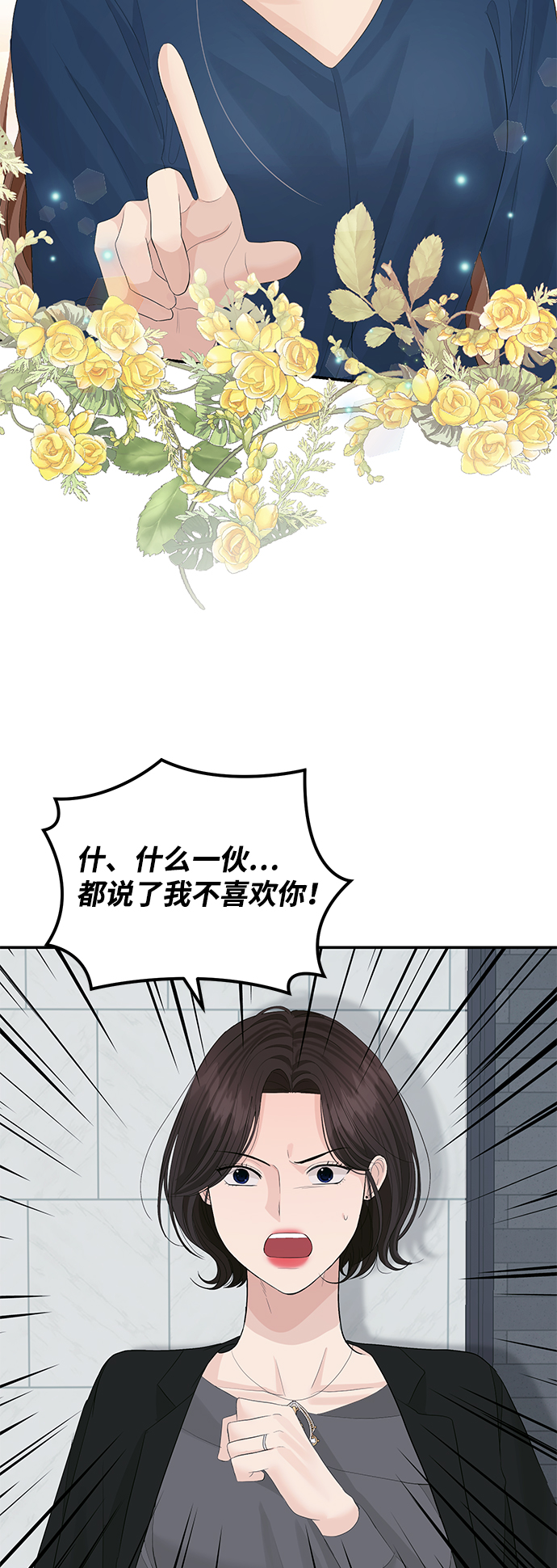 第42话2