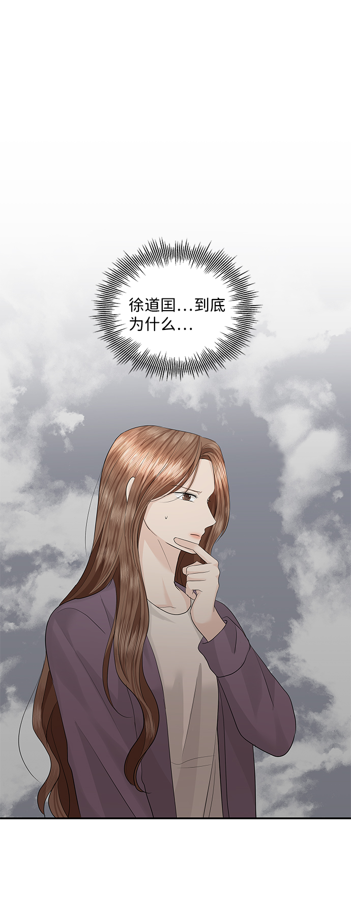 第53话63