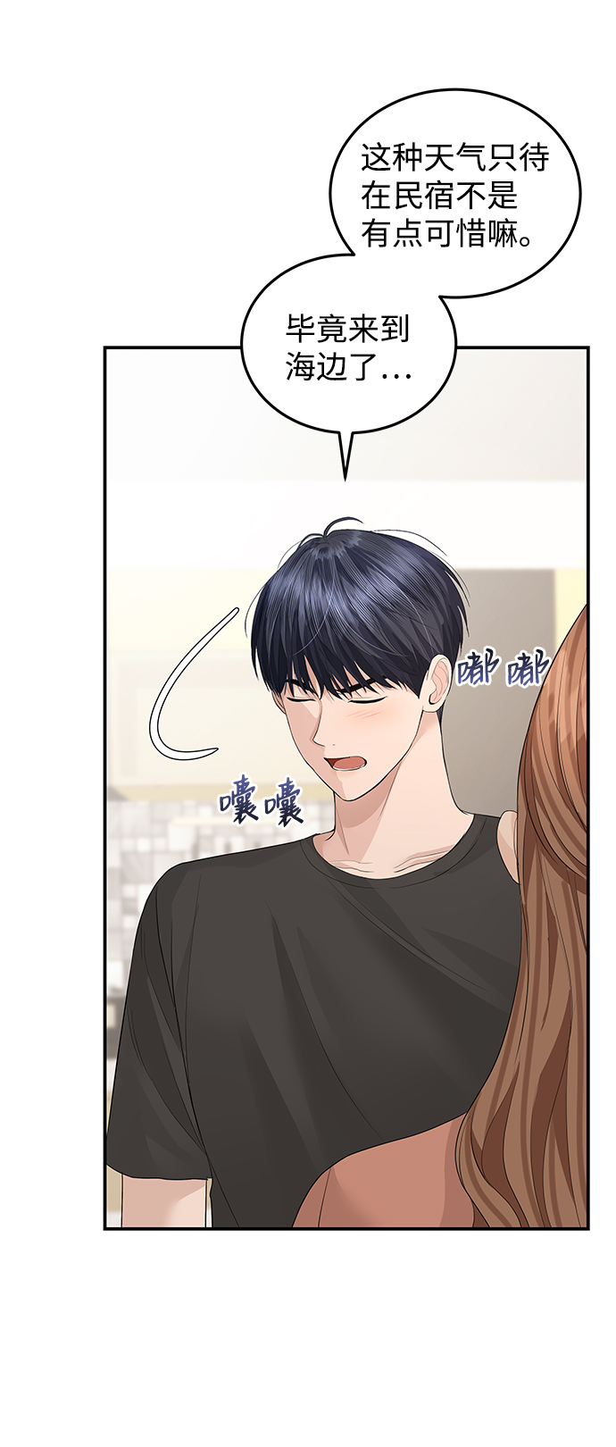 第51话36