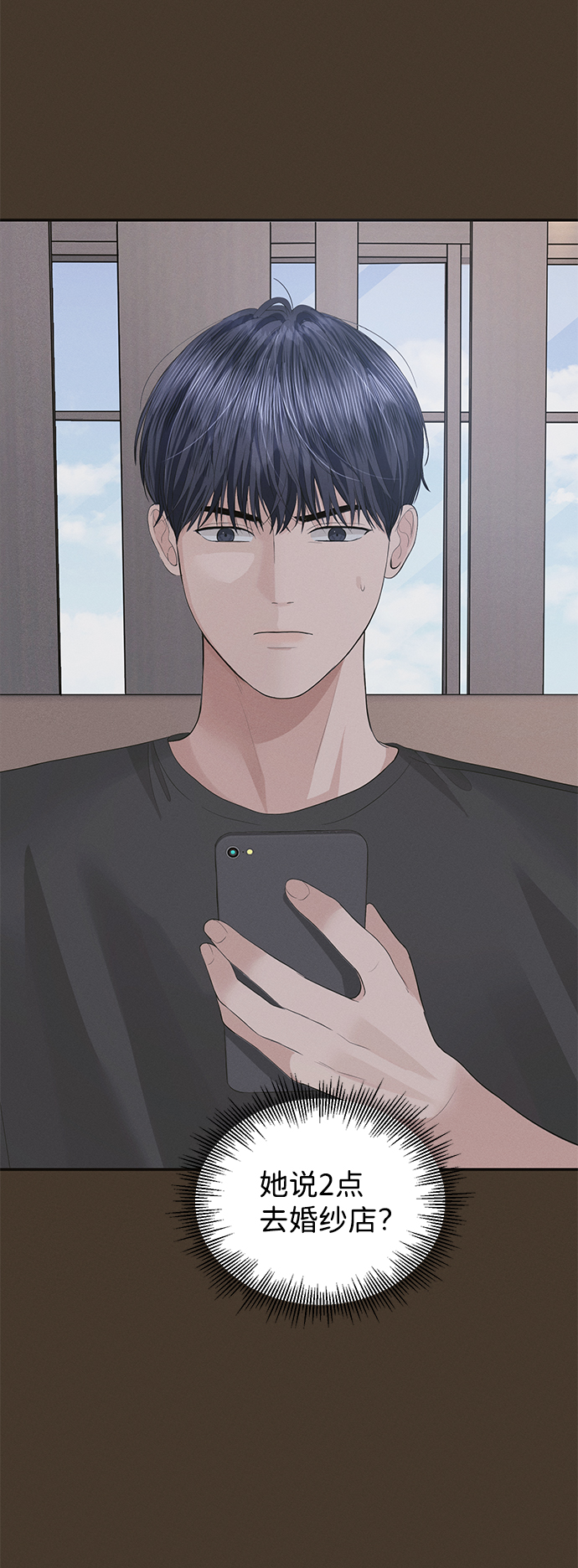第44话11