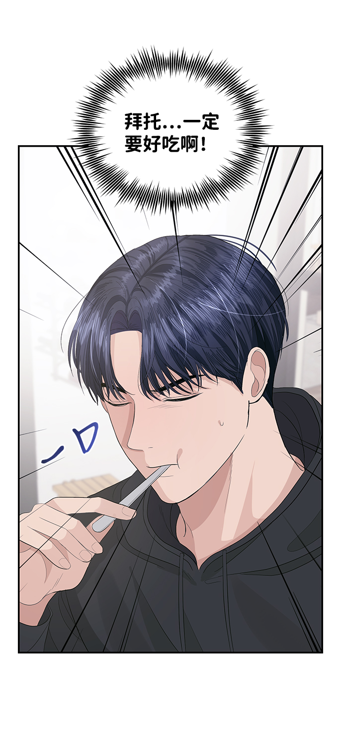 第38话48