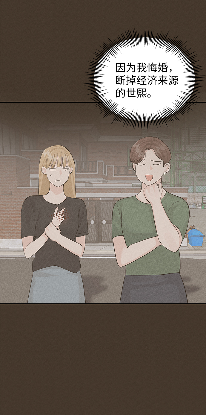 第66话62