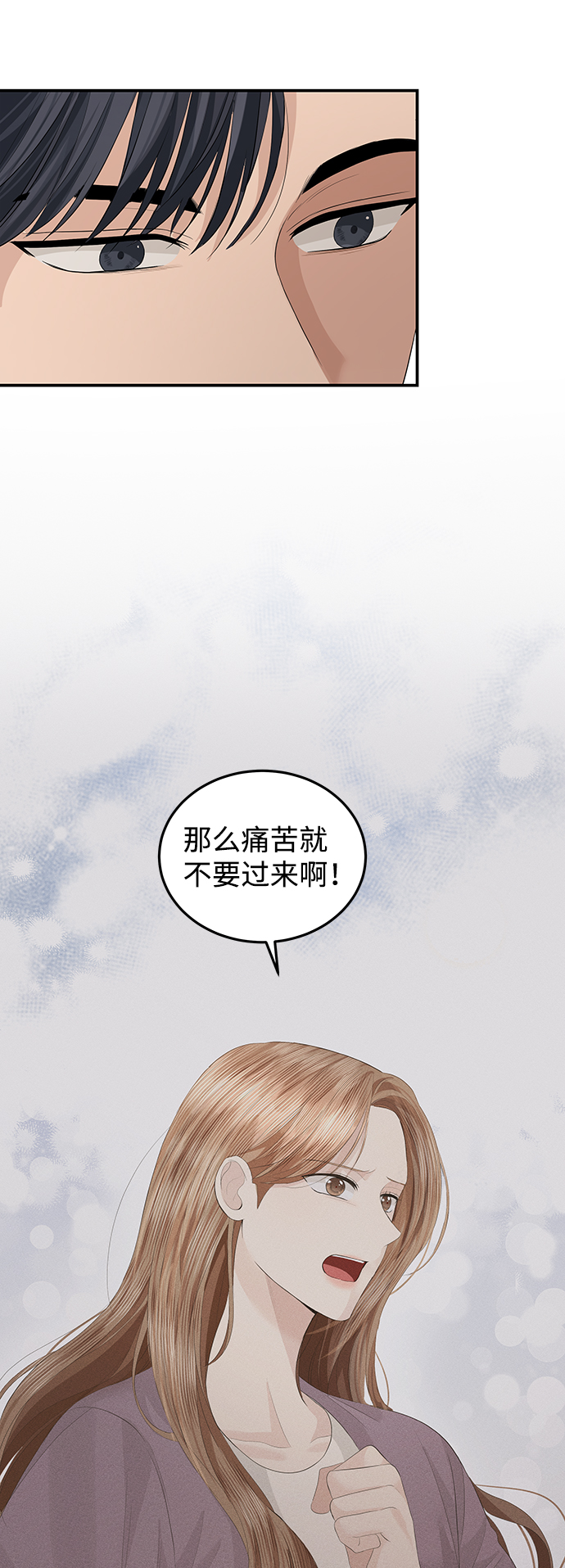 第55话17