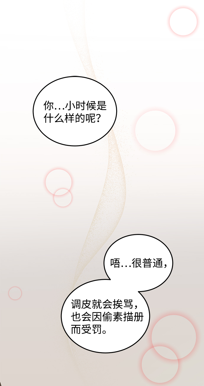 第51话13
