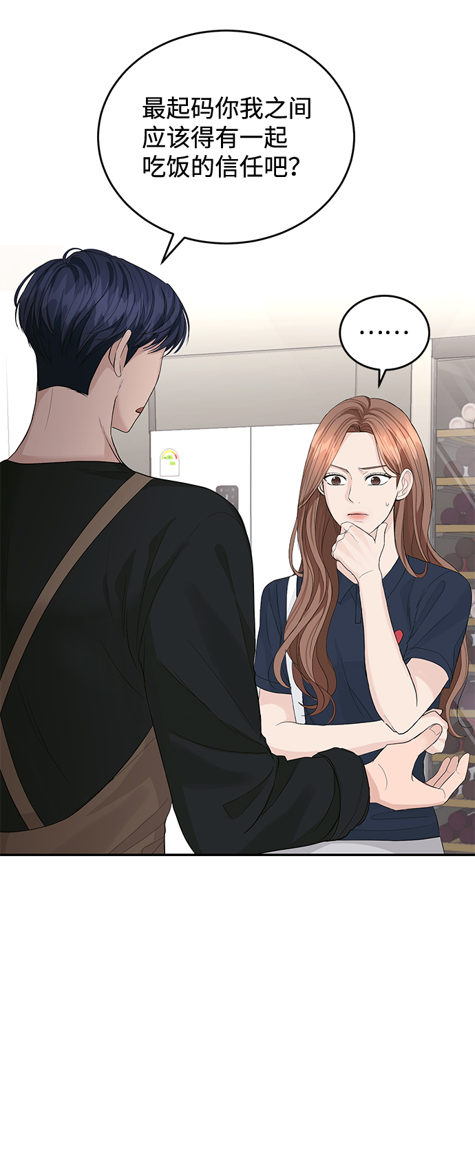 第19话10
