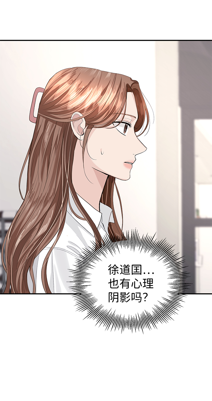 第34话32