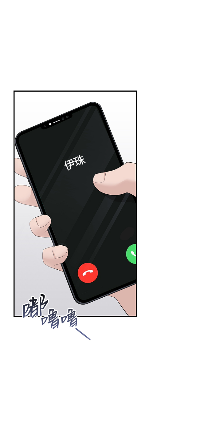 第48话20