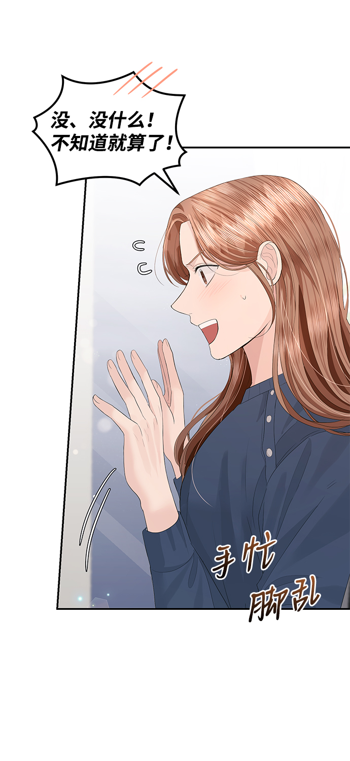 第45话7