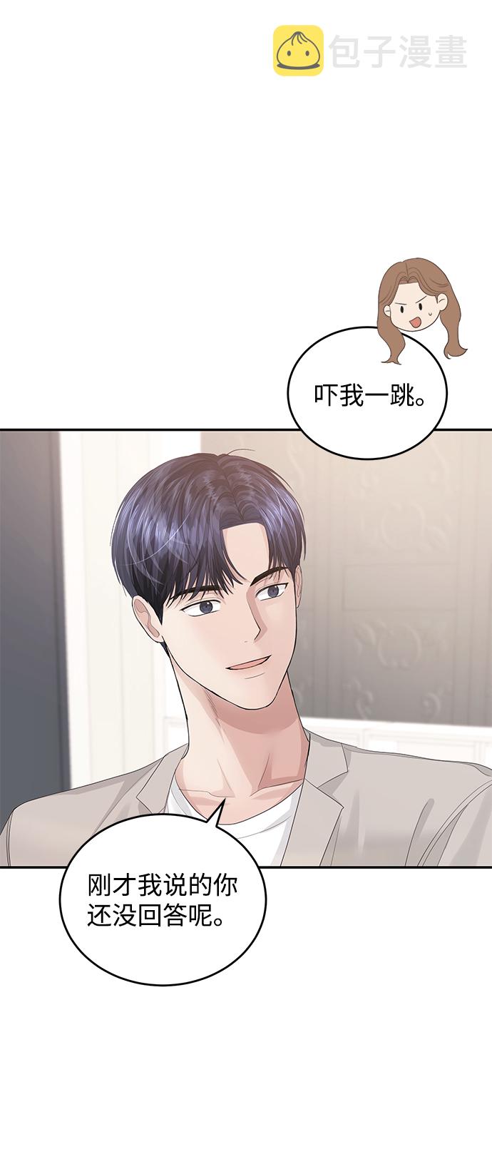 第35话20