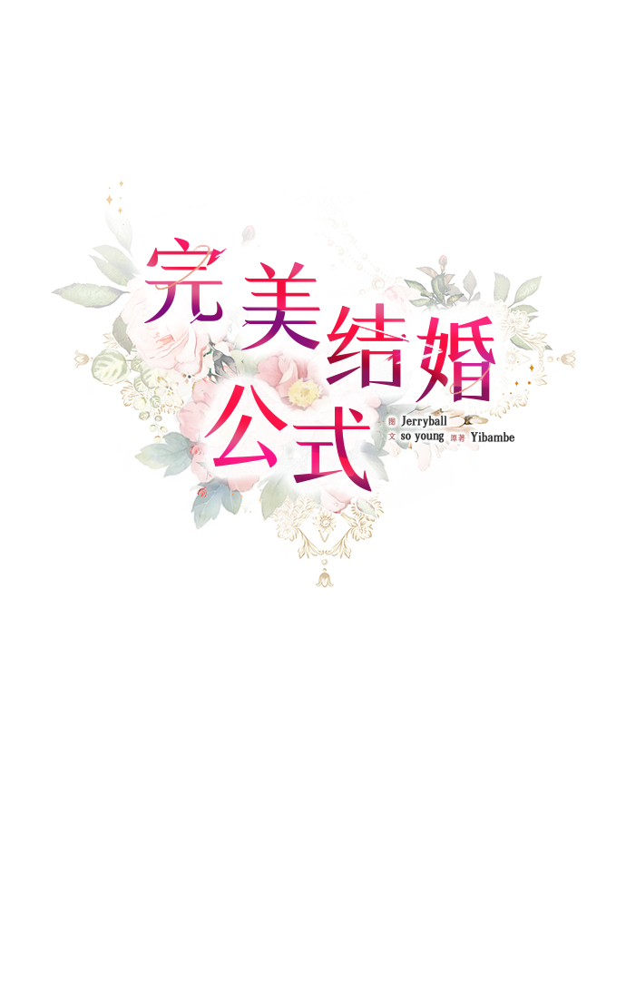 第16话19
